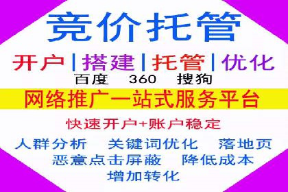 竞价广告在提升品牌知名度中的作用：XX品牌的成功故事
