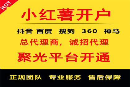 百度竞价广告投放优化策略
