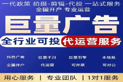 百度推广费用一览表，详细价格分析
